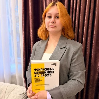 ГРИБАНОВА ВИКТОРИЯ АЛЕКСАНДРОВНА
